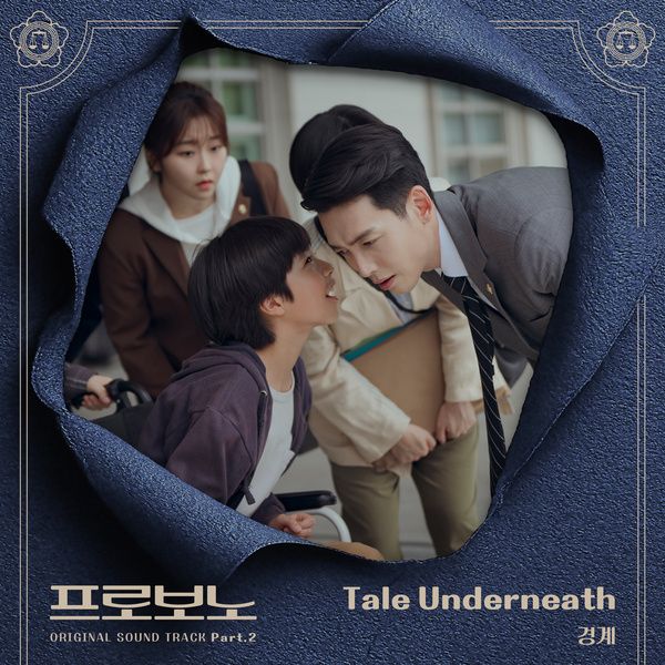 Image Cover